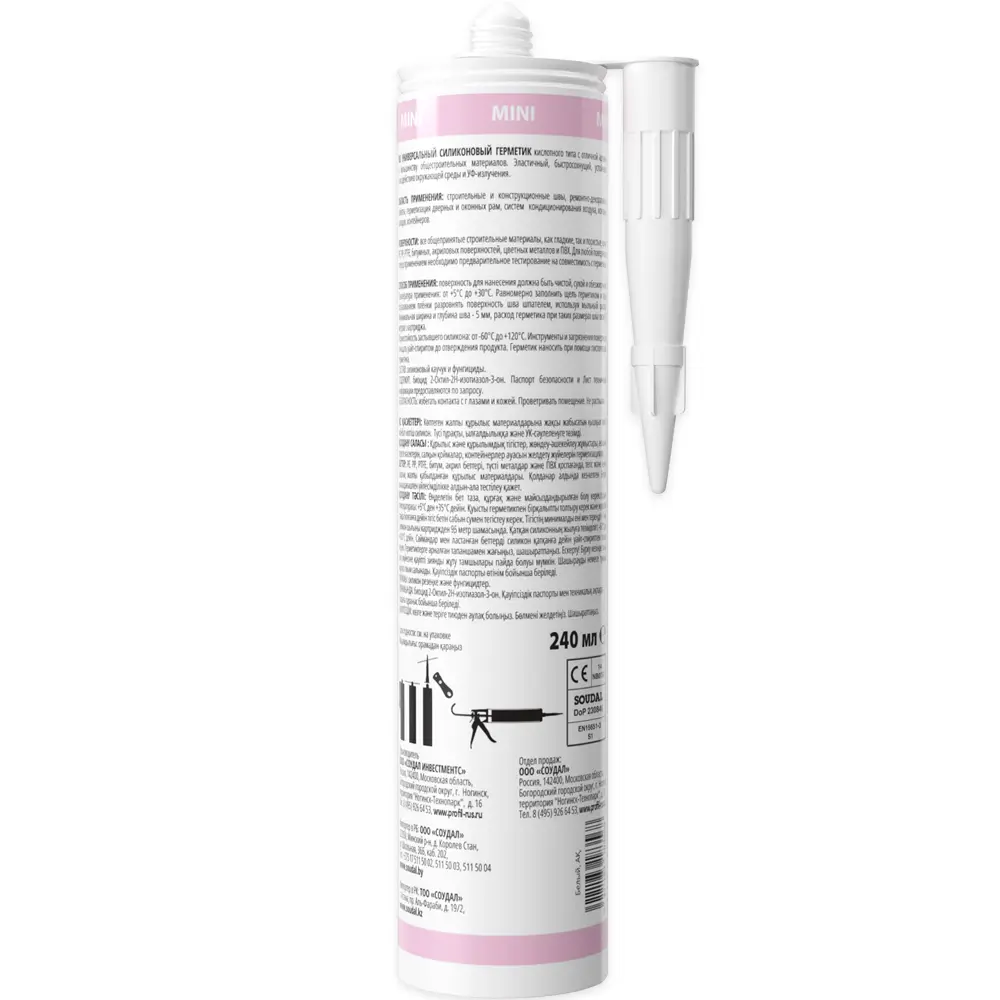 Фото 2 Универсальный силиконовый герметик Profil Mini белый 240мл