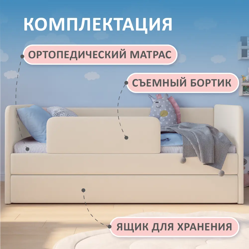 Фото 2 Кровать Romack Jenny 80x160 см цвет светло-бежевый Фото 2 Кровать Romack Jenny 80x160 см цвет светло-бежевый