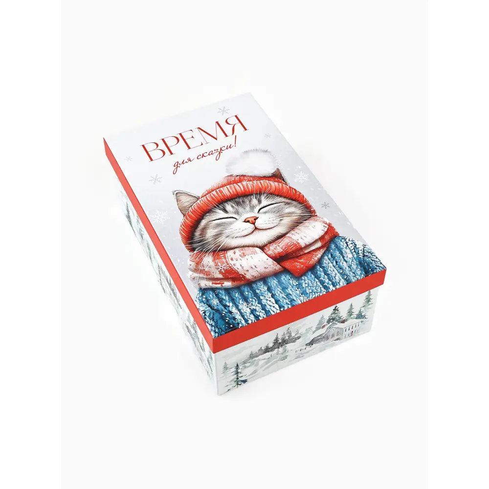 Фото 4 Подарочная коробка Дарите счастье Уютного Нового Года 15x23 см белый Фото 4 Подарочная коробка Дарите счастье Уютного Нового Года 15x23 см белый