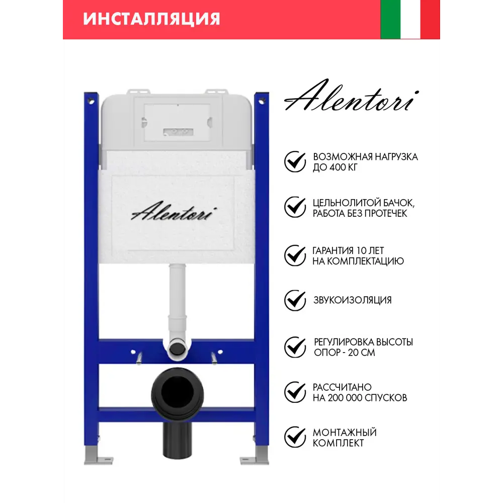 Фото 2 Инсталляция Alentori SISTEMA 50 AL.SIS33T с клавишей Alentori CHIAVE H гл/хром AL.CHI202CH унитаз Long 52x36.5 Vortex Soft-Close глянцевый белый конус Фото 2 Инсталляция Alentori SISTEMA 50 AL.SIS33T с клавишей Alentori CHIAVE H гл/хром AL.CHI202CH унитаз Long 52x36.5 Vortex Soft-Close глянцевый белый конус