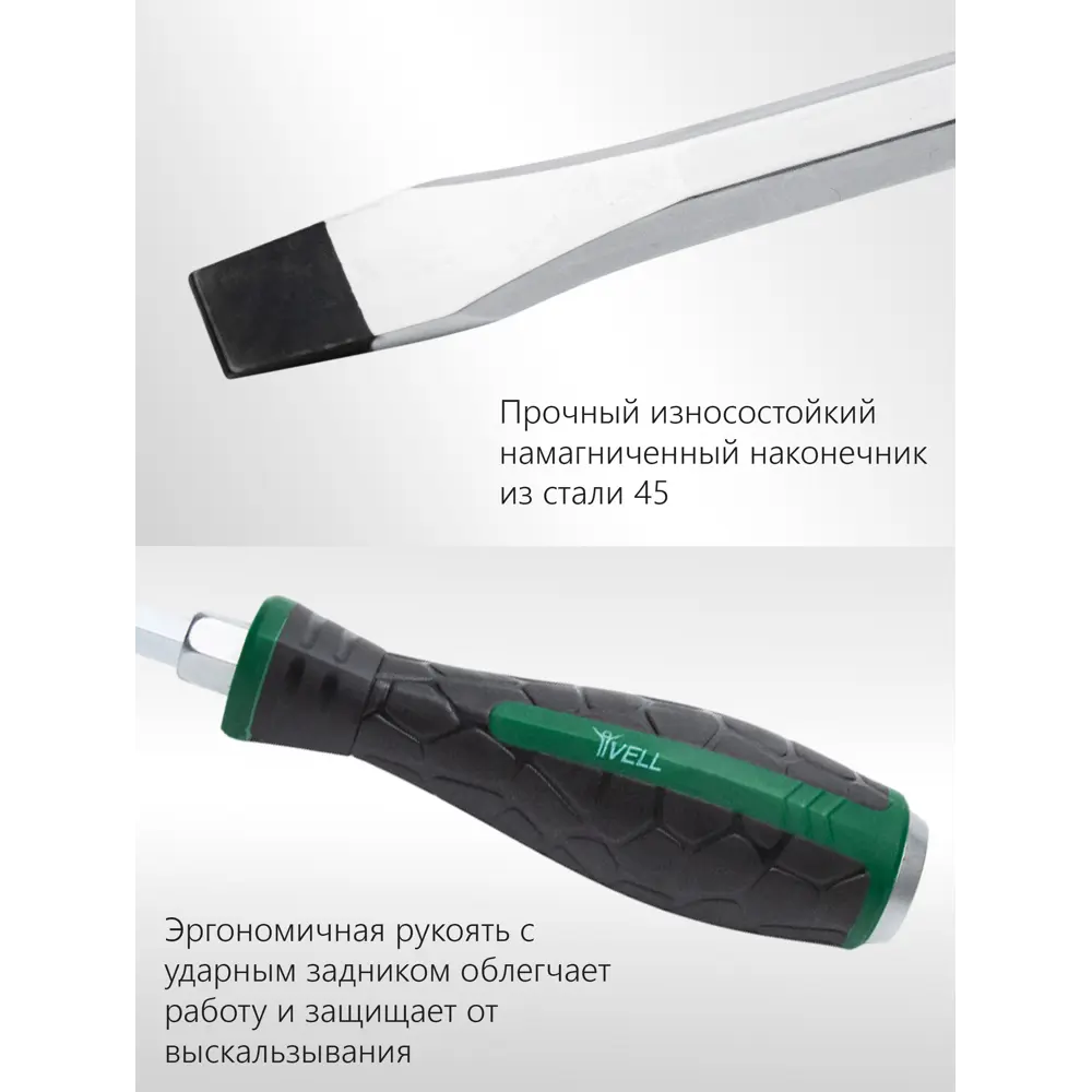 Фото 3 Отвертка прямая Vell V90326 SL6.5x125 мм Фото 3 Отвертка прямая Vell V90326 SL6.5x125 мм