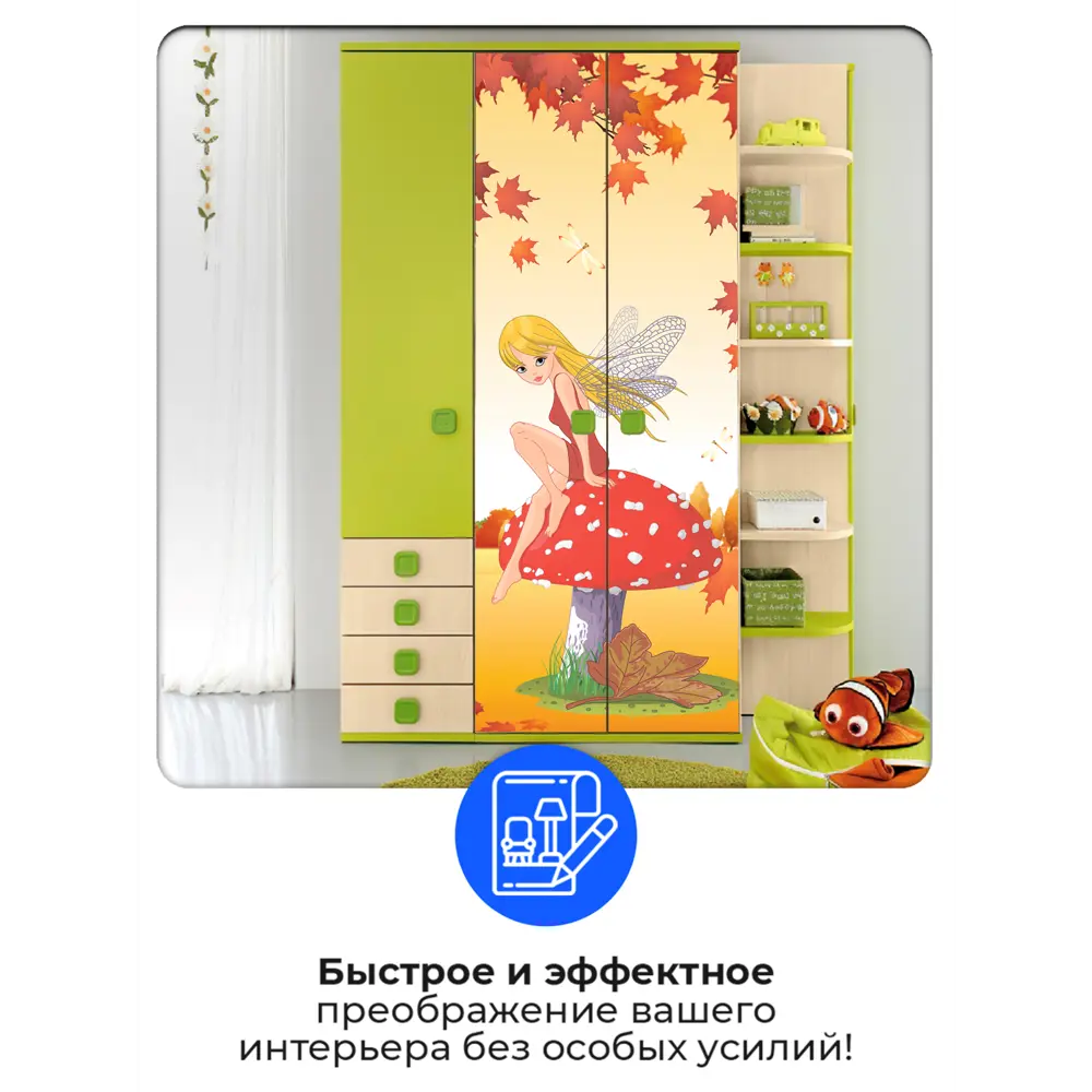 Фото 2 Пленка самоклеящаяся универсальная Wallfix W406 0.95x2.2 м, цвет серо-голубой, бирюзовый, оранжевый