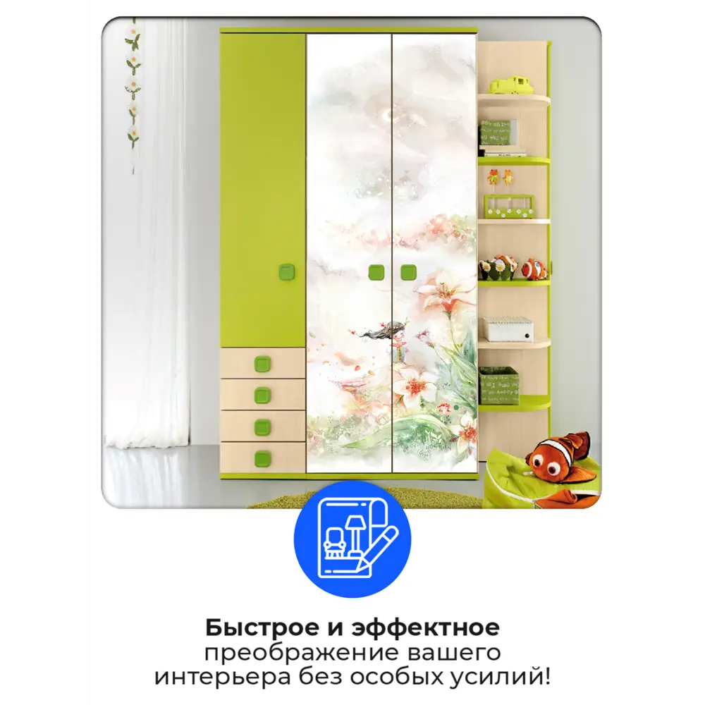 Фото 2 Пленка самоклеящаяся универсальная Wallfix W429 0.95x2.2 м, цвет светло-серый, зеленый Фото 2 Пленка самоклеящаяся универсальная Wallfix W429 0.95x2.2 м, цвет светло-серый, зеленый