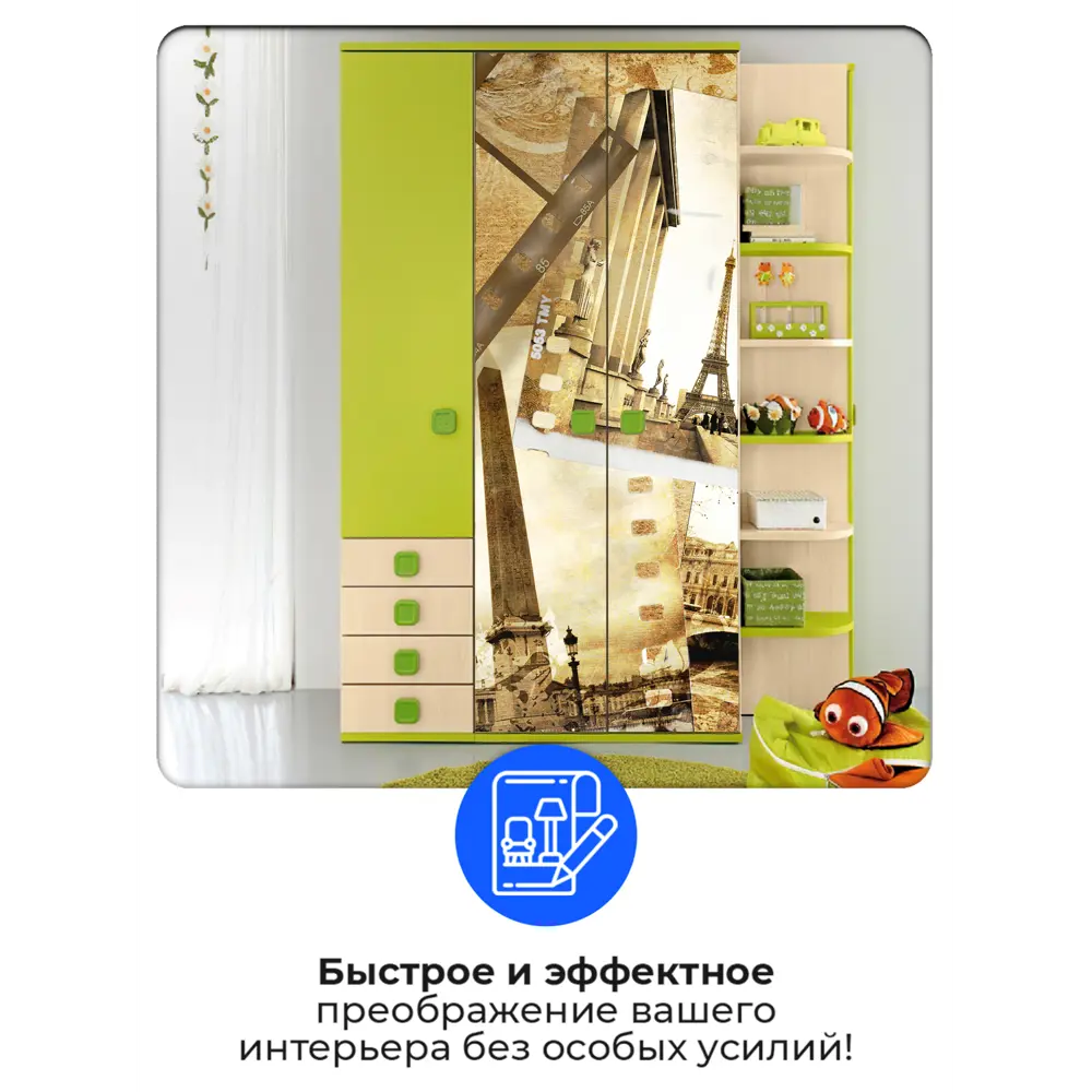 Фото 2 Пленка самоклеящаяся универсальная Wallfix W503 0.95x2.2 м, цвет светло-серый, зеленый, красный