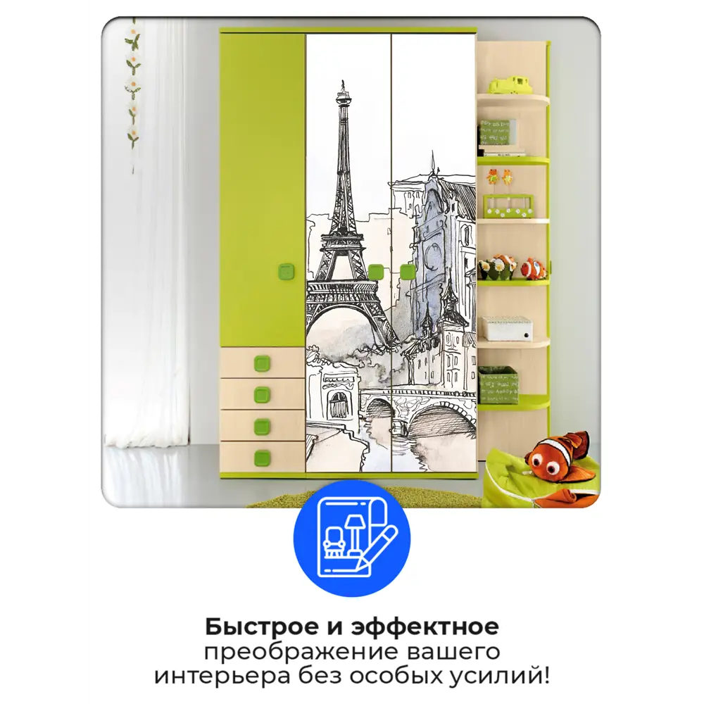 Фото 2 Пленка самоклеящаяся универсальная Wallfix W527 0.95x2.2 м, цвет оранжевый Фото 2 Пленка самоклеящаяся универсальная Wallfix W527 0.95x2.2 м, цвет оранжевый