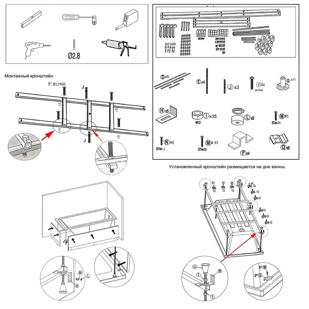 Фото 18 Прямоугольная ванна Teymi Helmi Pro F14951 акрил 150x70см Фото 18 Прямоугольная ванна Teymi Helmi Pro F14951 акрил 150x70см
