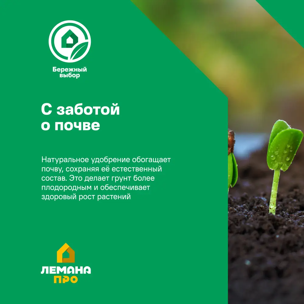 Фото 3 Удобрение Fertika Leafpower для орхидей 15 г Фото 3 Удобрение Fertika Leafpower для орхидей 15 г