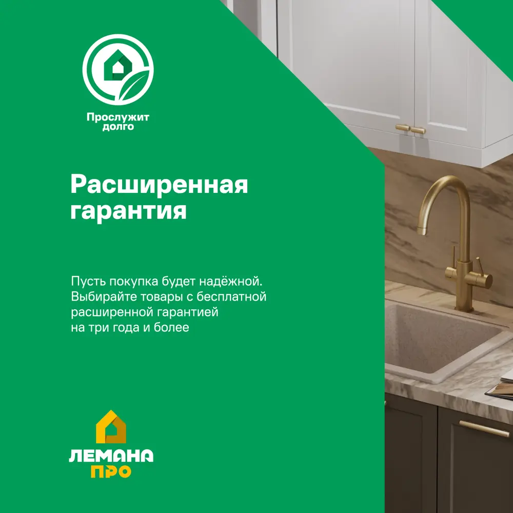 Фото 9 Смеситель для ванны Osgard Endi 17223 однорычажный универсальный с лейкой и шлангом цвет хром Фото 9 Смеситель для ванны Osgard Endi 17223 однорычажный универсальный с лейкой и шлангом цвет хром