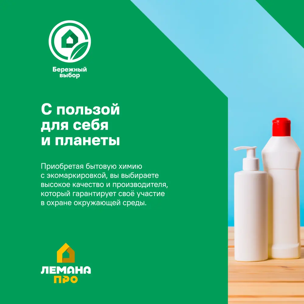 Фото 5 Средство чистящее для стекол и зеркал Synergetic 5л Фото 5 Средство чистящее для стекол и зеркал Synergetic 5л