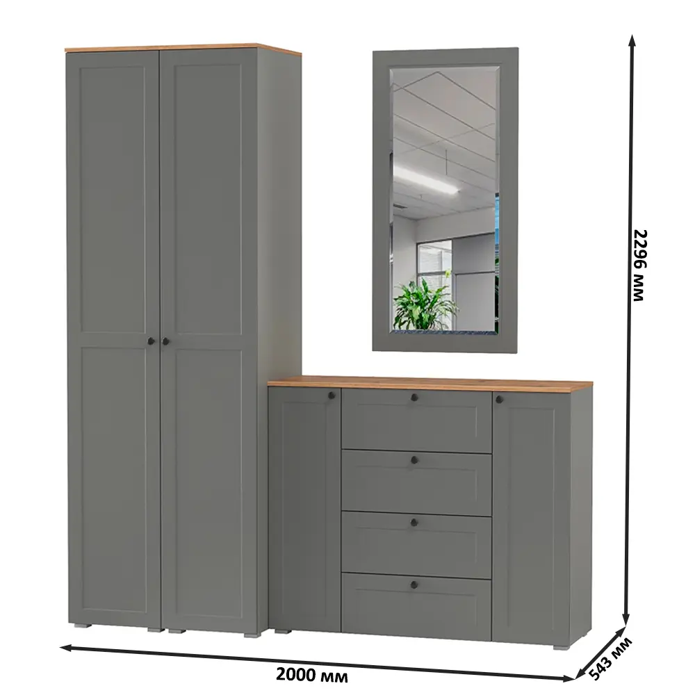 Фото 5 Комплект мебели для прихожей Mobi Остин пр-32-гз 200x230x54 см ЛДСП цвет серый графит/дуб крафт золотой