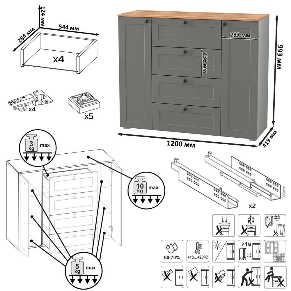 Фото 14 Комплект мебели для прихожей Mobi Остин пр-32-гз 200x230x54 см ЛДСП цвет серый графит/дуб крафт золотой