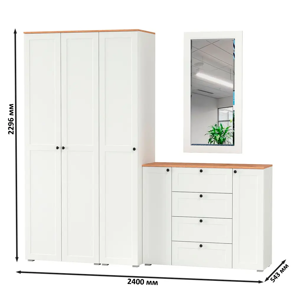 Фото 6 Комплект мебели для прихожей Mobi Остин пр-38-бз 240x230x54 см ЛДСП цвет белый шагрень/дуб крафт золотой