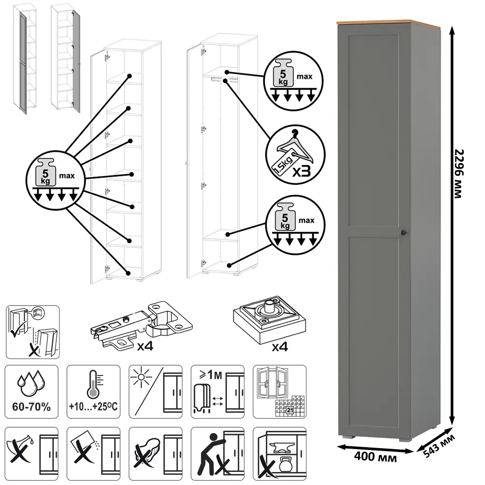 Фото 24 Комплект мебели для прихожей Mobi Остин пр-38-гз 240x230x54 см ЛДСП цвет серый графит/дуб крафт золотой