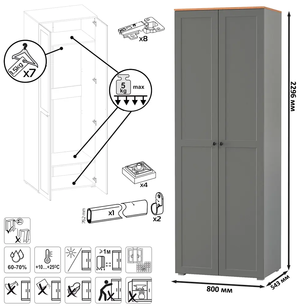 Фото 16 Комплект мебели для прихожей Mobi Остин пр-40-гз 200x230x54 см ЛДСП цвет серый графит/дуб крафт золотой