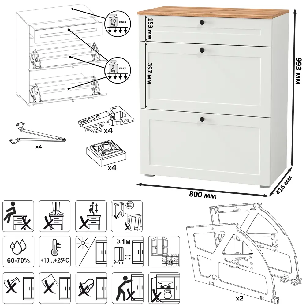 Фото 15 Комплект мебели для прихожей Mobi Остин пр-48-бз 280x230x54 см ЛДСП цвет белый шагрень/дуб крафт золотой