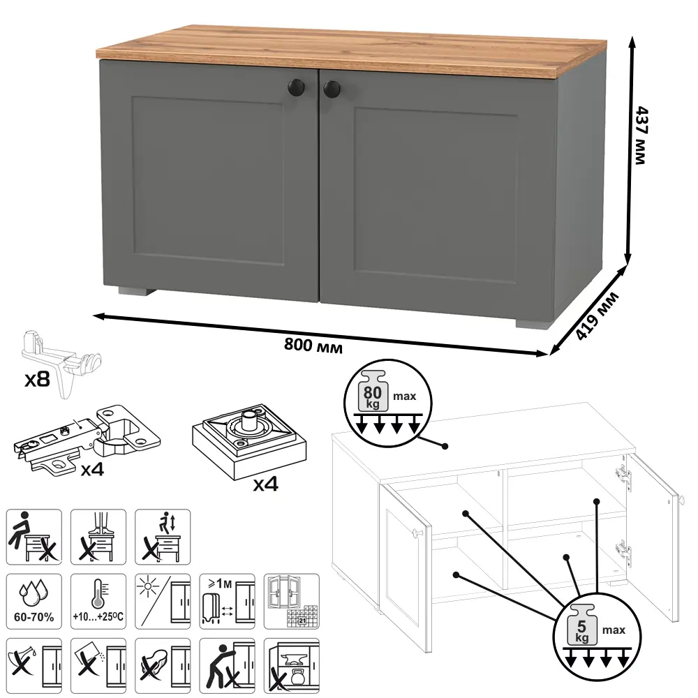 Фото 16 Комплект мебели для прихожей Mobi Остин пр-48-гз 280x230x54 см ЛДСП цвет серый графит/дуб крафт золотой