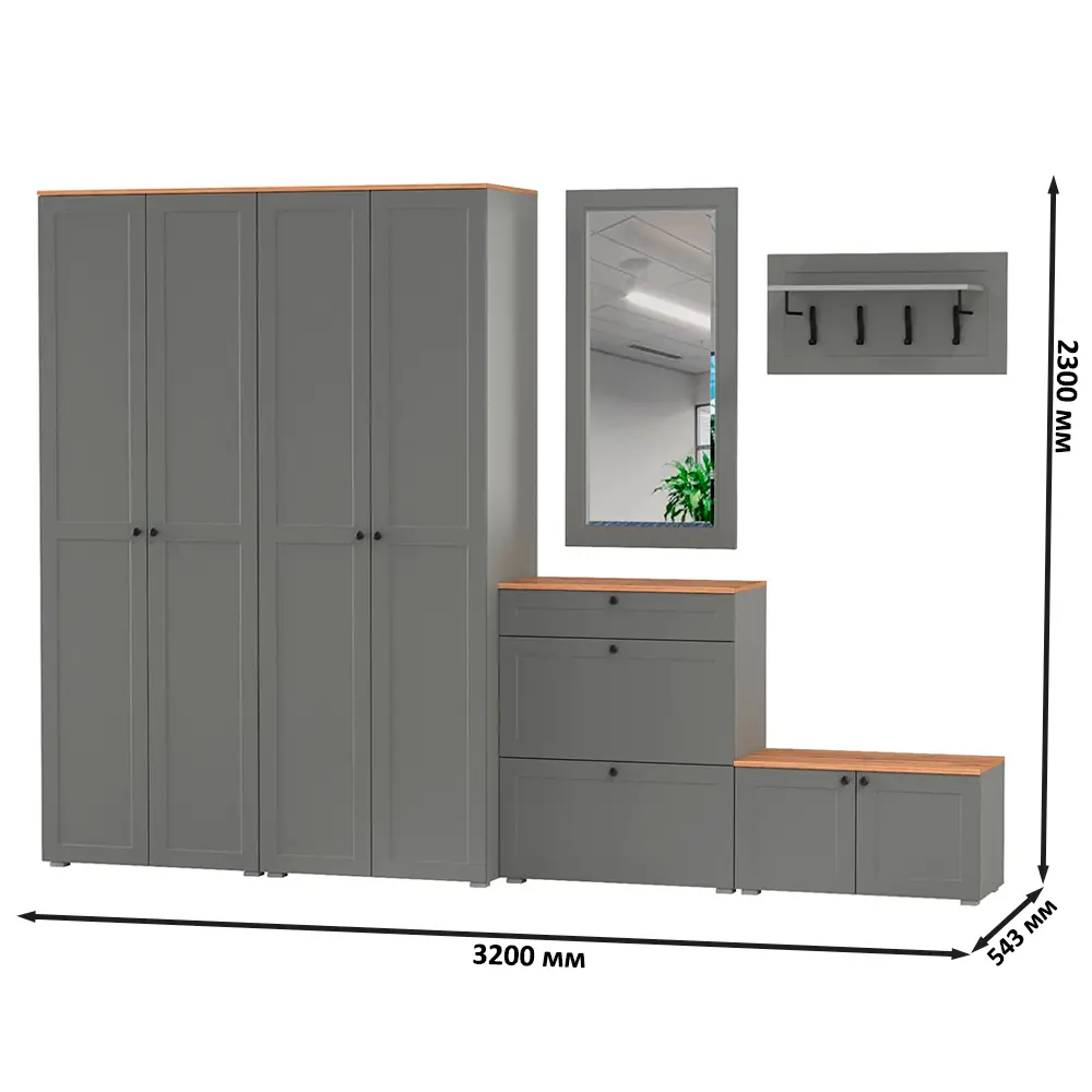 Фото 5 Комплект мебели для прихожей Mobi Остин пр-48-гз 280x230x54 см ЛДСП цвет серый графит/дуб крафт золотой