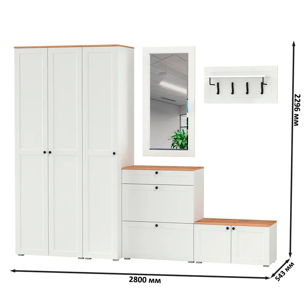 Фото 5 Комплект мебели для прихожей Mobi Остин пр-49-бз 200x230x54 см ЛДСП цвет белый шагрень/дуб крафт золотой