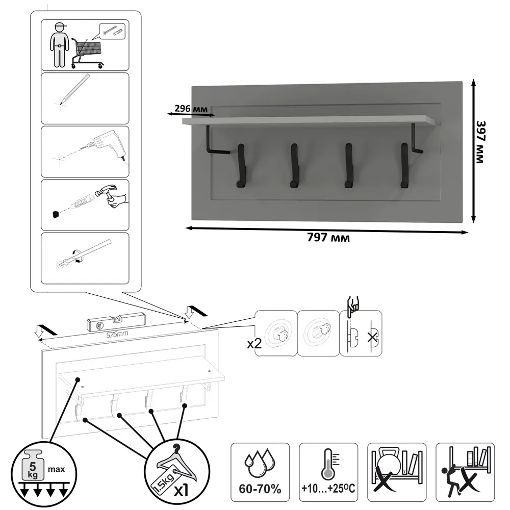 Фото 17 Комплект мебели для прихожей Mobi Остин пр-49-гз 200x230x54 см ЛДСП цвет серый графит/дуб крафт золотой