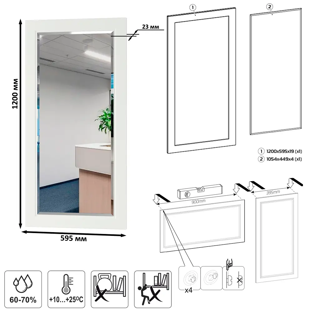 Фото 19 Комплект мебели для прихожей Mobi Остин пр-50-бз 240x210x54 см ЛДСП цвет белый шагрень/дуб крафт золотой