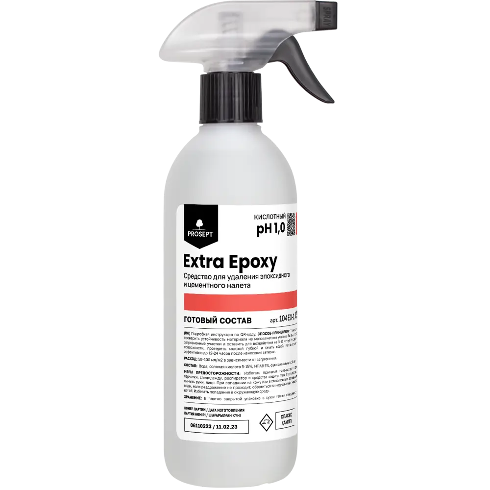 Фото Чистящее средство универсальное Prosept Extra Epoxy жидкость 0.5 л Фото Чистящее средство универсальное Prosept Extra Epoxy жидкость 0.5 л