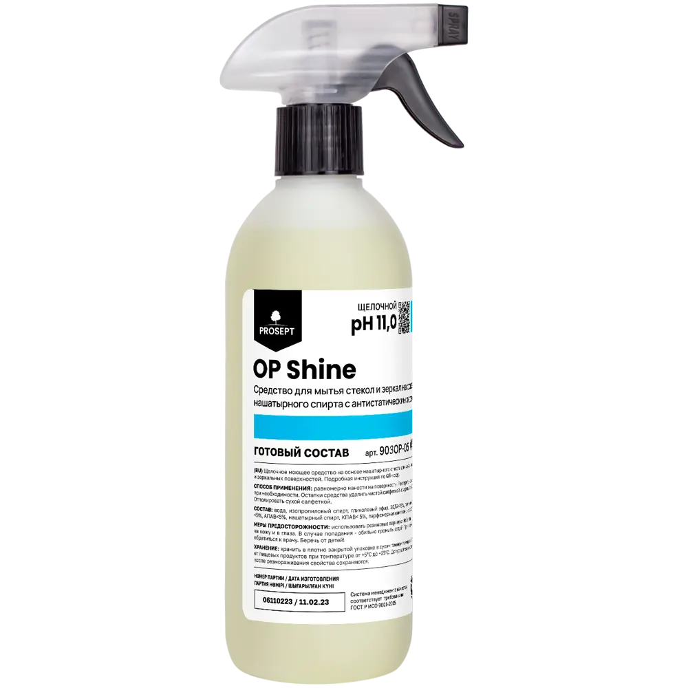 Фото Средство для очистки стекол и зеркал Prosept OP Shine жидкость 0.5 л Фото Средство для очистки стекол и зеркал Prosept OP Shine жидкость 0.5 л