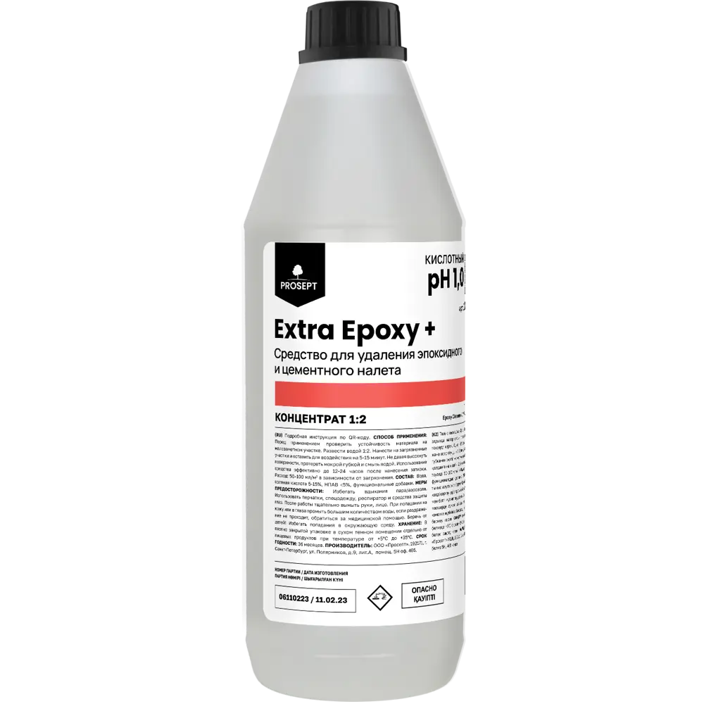 Фото Чистящее средство универсальное Prosept Extra Epoxy жидкость 1 л Фото Чистящее средство универсальное Prosept Extra Epoxy жидкость 1 л