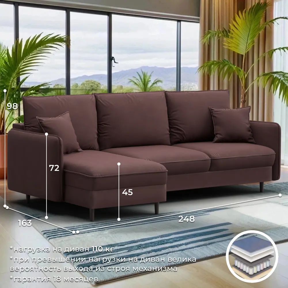 Фото 2 Диван угловой Лига-064 НПБ Лига диванов 129636 248x98x163 см замша цвет joly 09 бордовый Фото 2 Диван угловой Лига-064 НПБ Лига диванов 129636 248x98x163 см замша цвет joly 09 бордовый