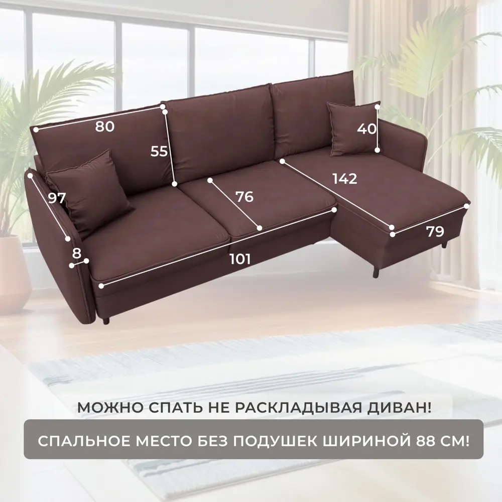 Фото 5 Диван угловой Лига-064 НПБ Лига диванов 129636 248x98x163 см замша цвет joly 09 бордовый Фото 5 Диван угловой Лига-064 НПБ Лига диванов 129636 248x98x163 см замша цвет joly 09 бордовый