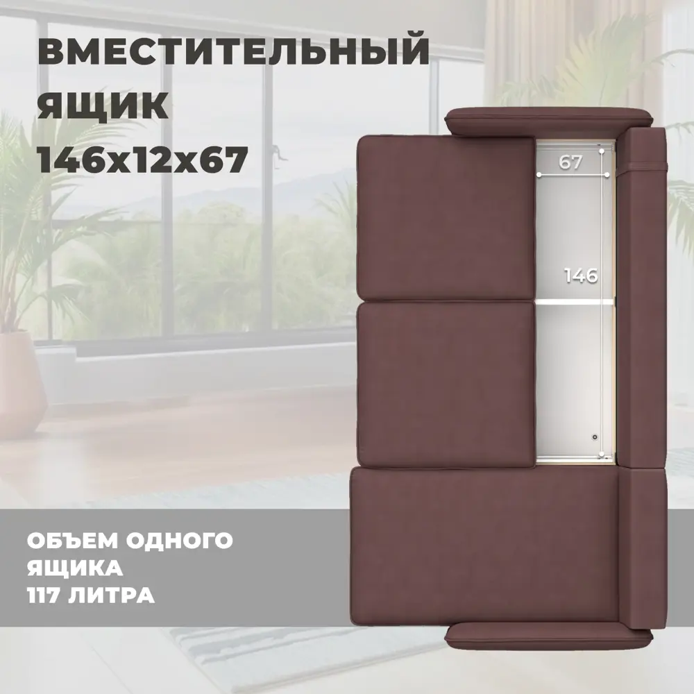 Фото 7 Диван угловой Лига-064 НПБ Лига диванов 129636 248x98x163 см замша цвет joly 09 бордовый Фото 7 Диван угловой Лига-064 НПБ Лига диванов 129636 248x98x163 см замша цвет joly 09 бордовый