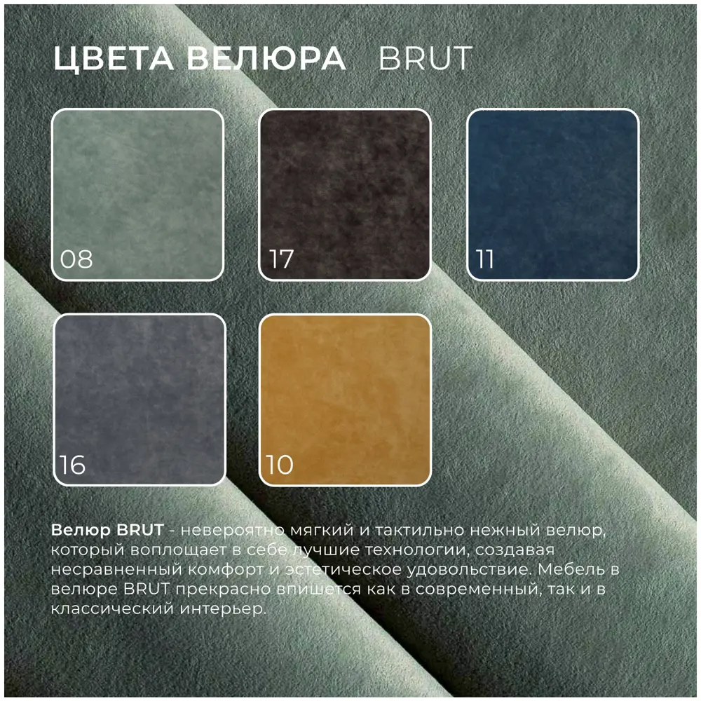 Фото 11 Диван угловой Лига-064 НПБ Лига диванов 129642 248x98x163 см велюр цвет brut 08 зеленый