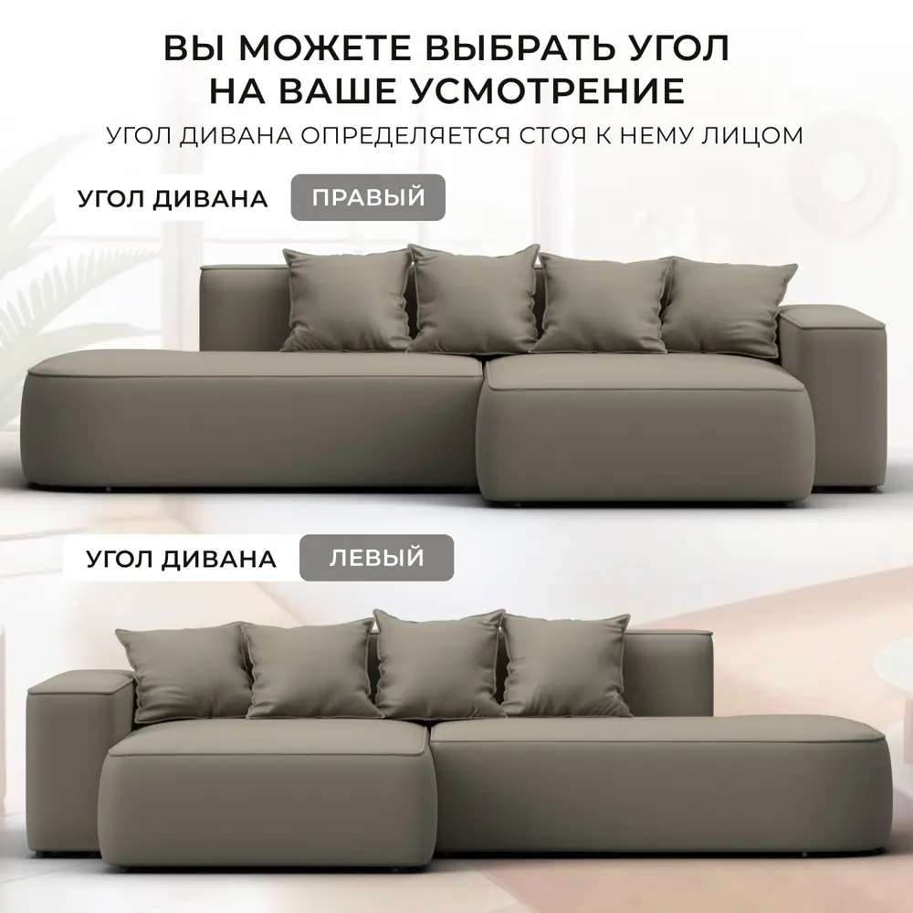 Фото 5 Диван угловой Лига-065 угол правый Лига диванов 129802 277x77x155 см экокожа цвет grifon 04 бежевый