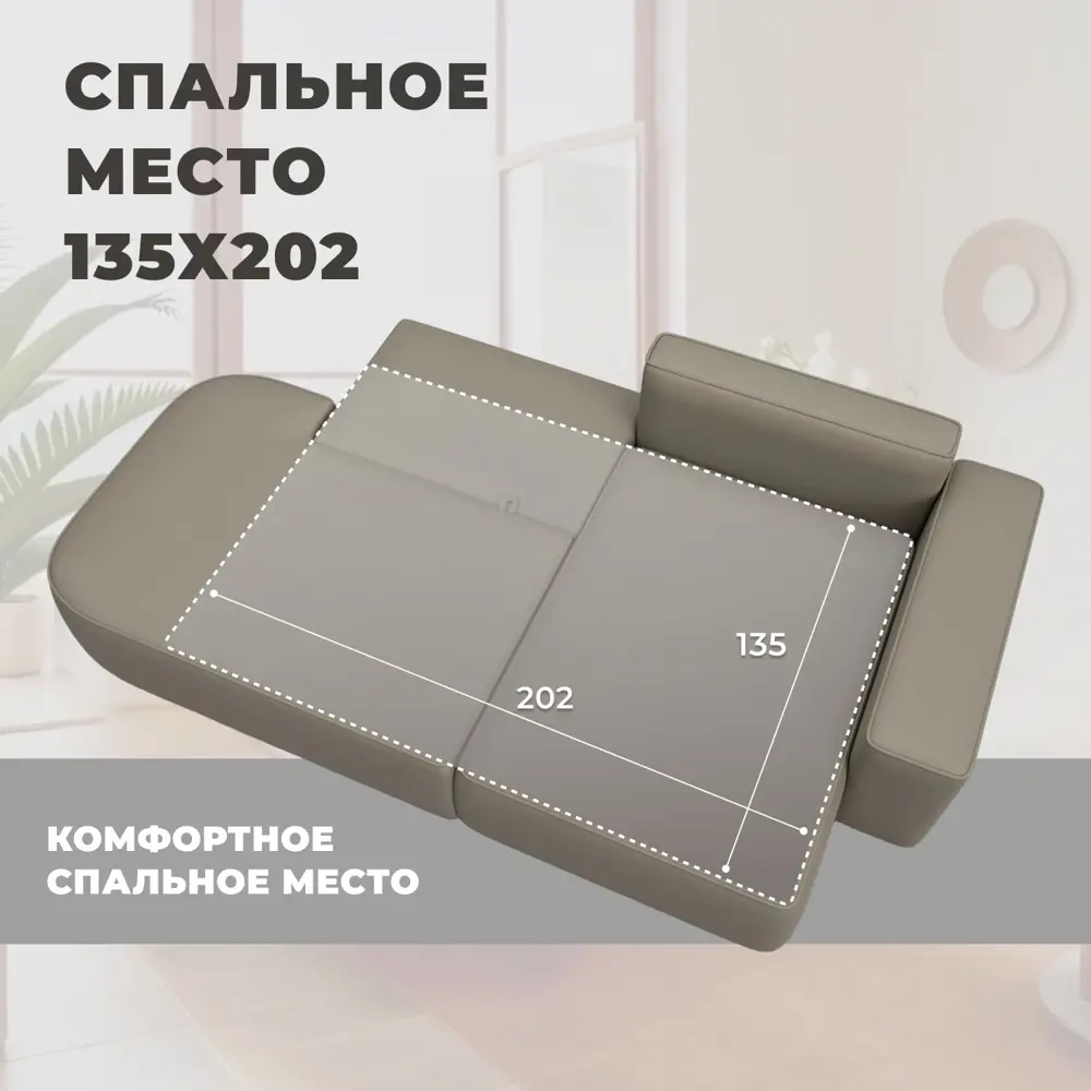 Фото 7 Диван угловой Лига-065 угол правый Лига диванов 129802 277x77x155 см экокожа цвет grifon 04 бежевый