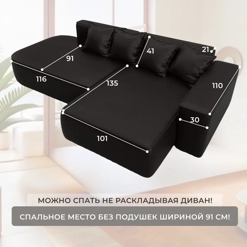 Фото 6 Диван угловой Лига-065 угол правый Лига диванов 129803 277x77x155 см экокожа цвет grifon 12 коричневый Фото 6 Диван угловой Лига-065 угол правый Лига диванов 129803 277x77x155 см экокожа цвет grifon 12 коричневый