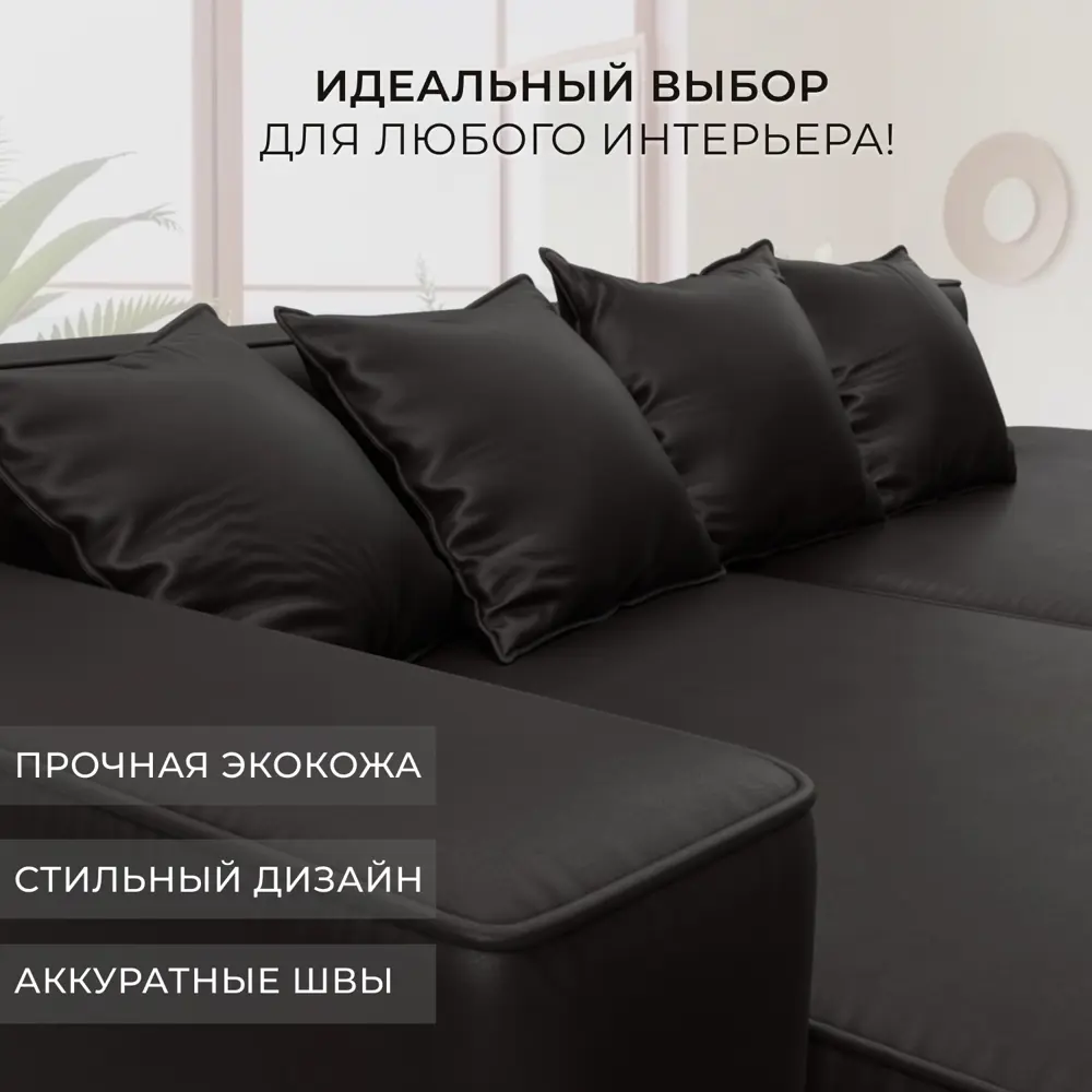 Фото 4 Диван угловой Лига-065 угол левый Лига диванов 129803L 277x77x155 см экокожа цвет grifon 12 коричневый Фото 4 Диван угловой Лига-065 угол левый Лига диванов 129803L 277x77x155 см экокожа цвет grifon 12 коричневый