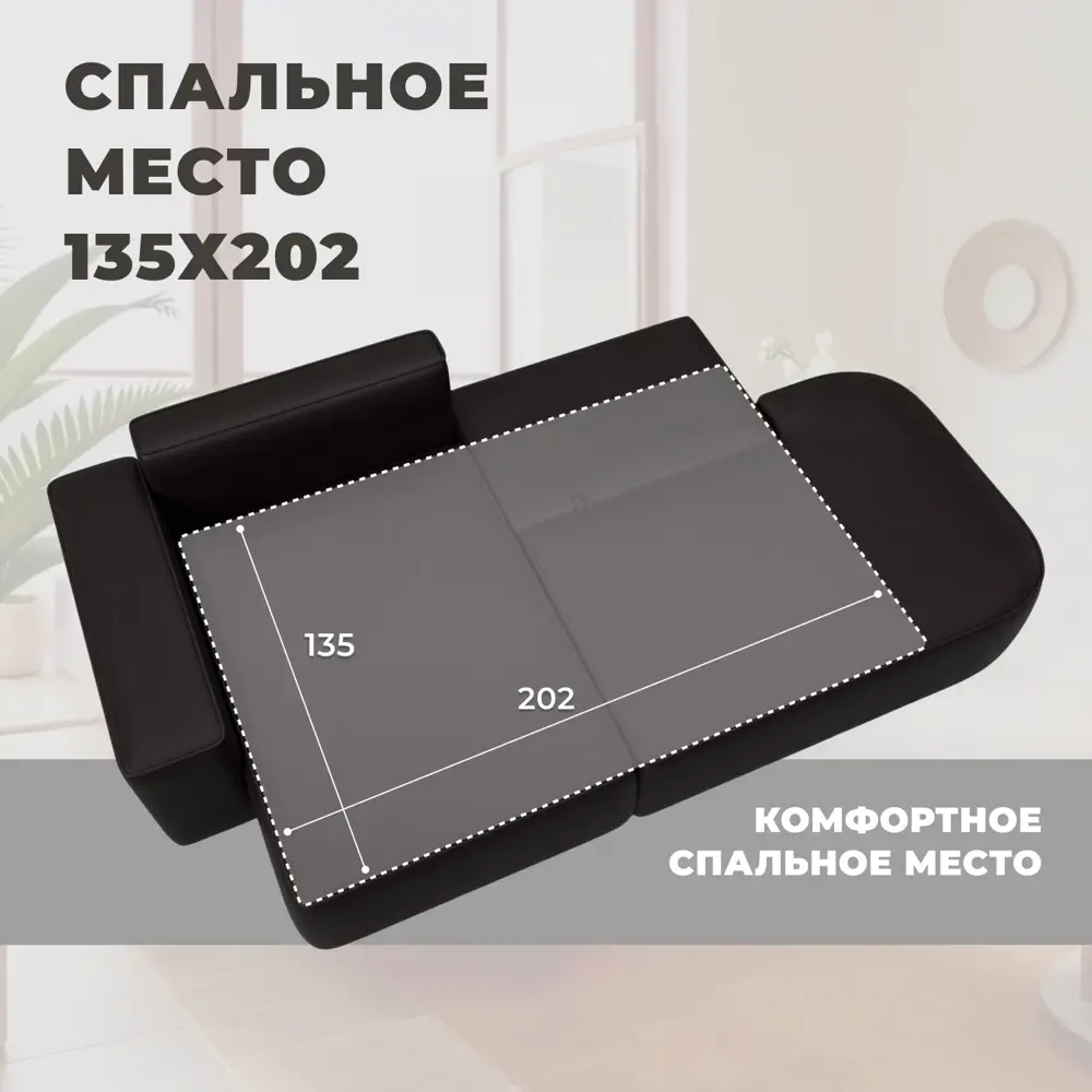 Фото 7 Диван угловой Лига-065 угол левый Лига диванов 129803L 277x77x155 см экокожа цвет grifon 12 коричневый Фото 7 Диван угловой Лига-065 угол левый Лига диванов 129803L 277x77x155 см экокожа цвет grifon 12 коричневый