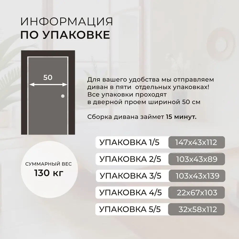 Фото 9 Диван угловой Лига-065 угол правый Лига Диванов 129804_спб 277x155x77 экокожа цвет grifon 18 черный