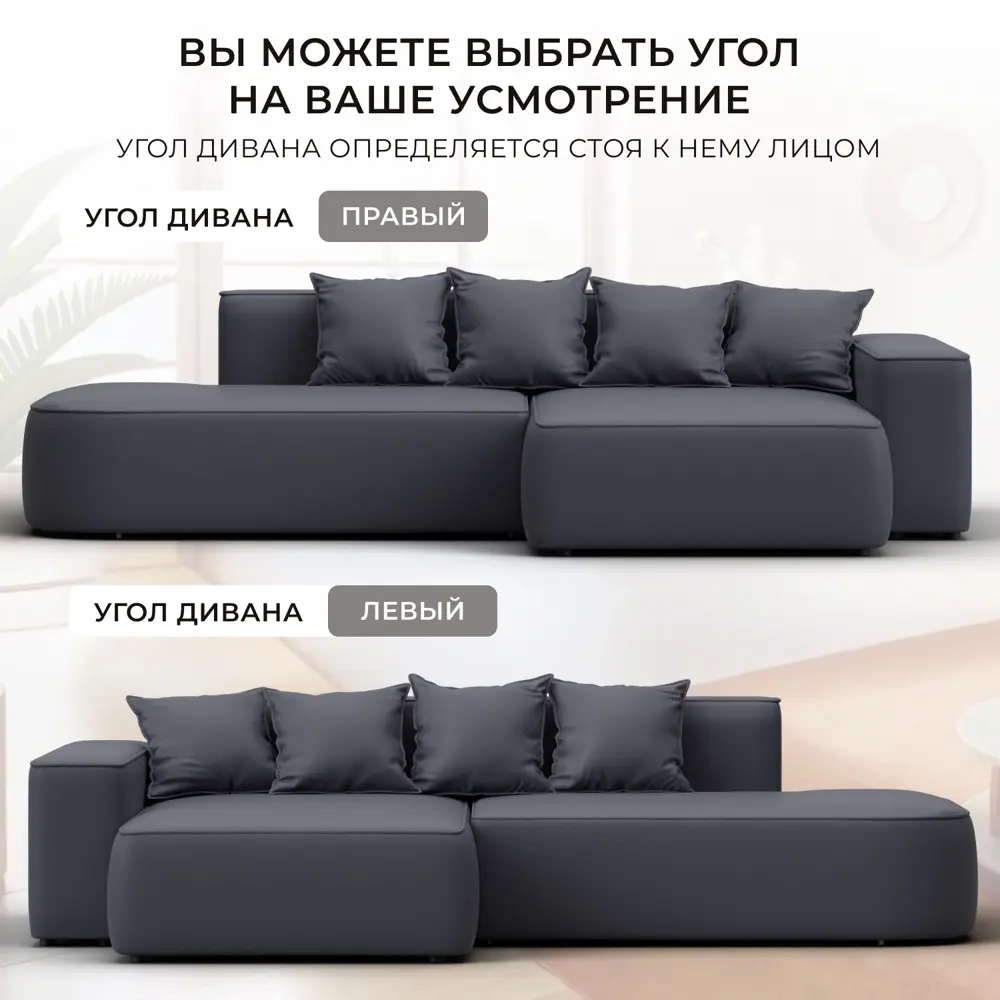 Фото 5 Диван угловой Лига-065 угол правый Лига диванов 129805 277x77x155 см экокожа цвет grifon 15 серый