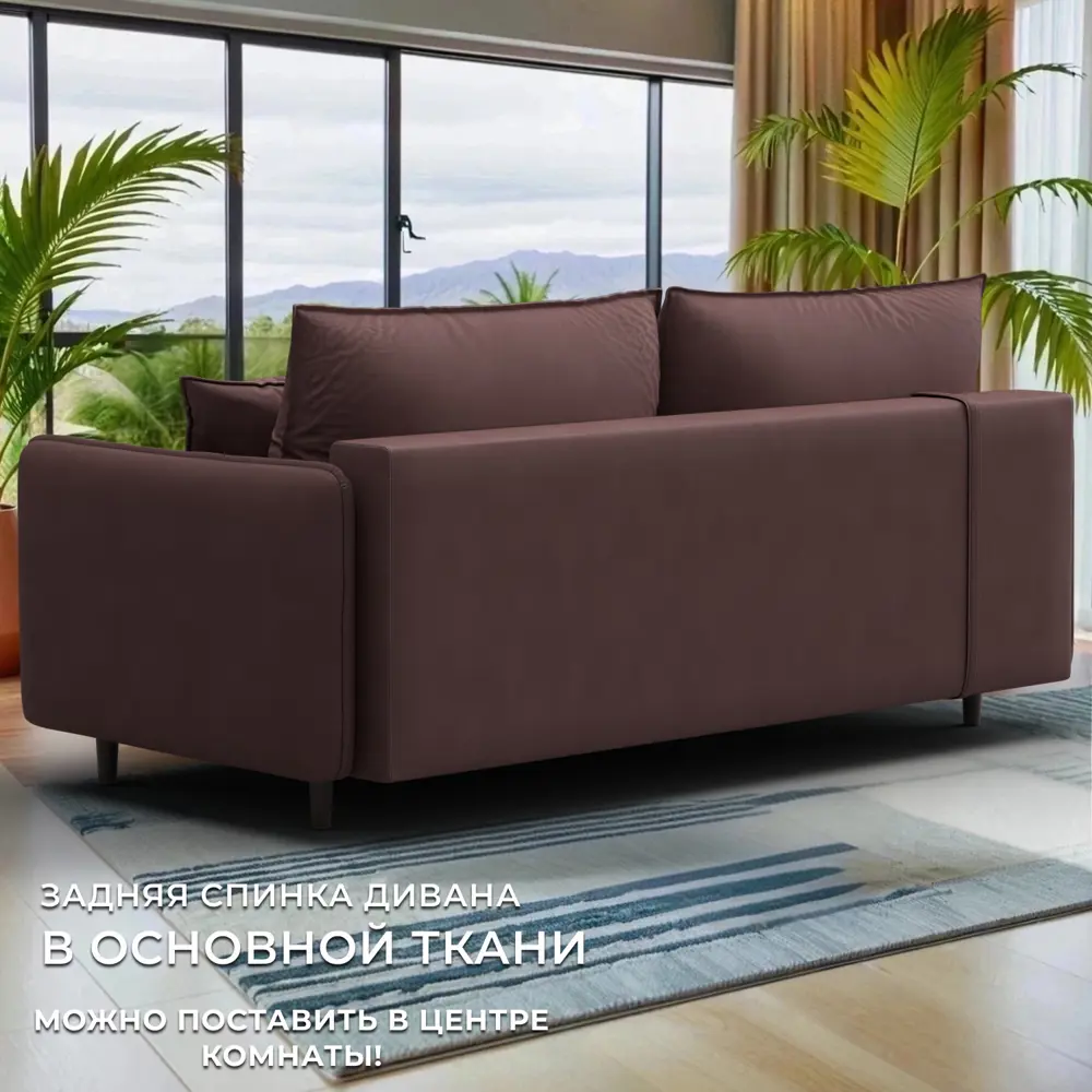 Фото 3 Диван прямой Лига-064 НПБ Лига диванов 129617 217x98x105 см замша цвет joly 09 бордовый
