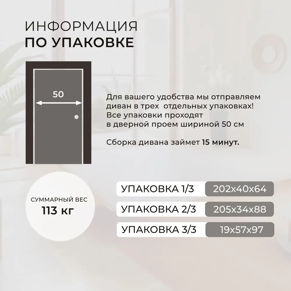 Фото 8 Диван прямой Лига-064 НПБ Лига диванов 129624 217x98x105 см велюр цвет brut 11 синий