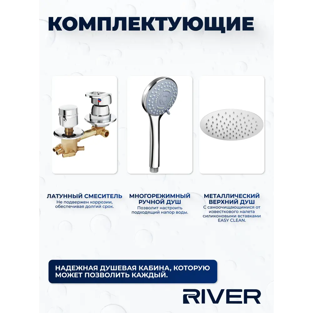 Фото 3 Душевая кабина River No Silicone XL DNXL80/43/MT 80x80 гидромассаж радио высокий поддон стекло матовое