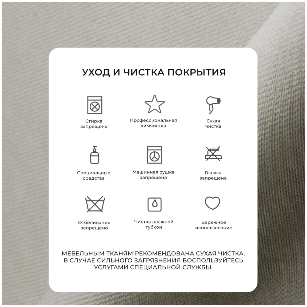 Фото 9 Диван раскладной Лига диванов 201x89x82 см вельвет цвет бежевый Фото 9 Диван раскладной Лига диванов 201x89x82 см вельвет цвет бежевый