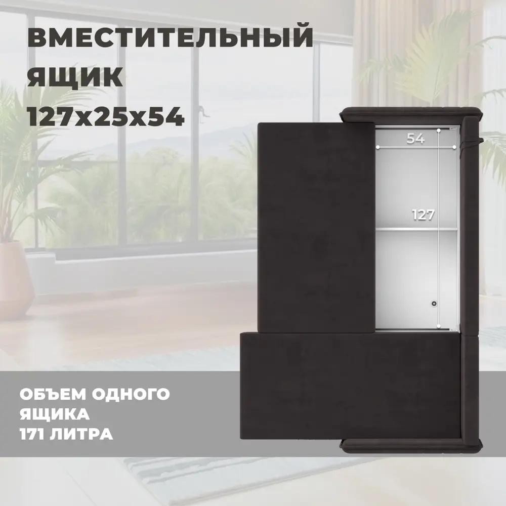 Фото 8 Диван угловой Слим правый угол Лига диванов 119966 208x85x140 см велюр цвет коричневый Фото 8 Диван угловой Слим правый угол Лига диванов 119966 208x85x140 см велюр цвет коричневый