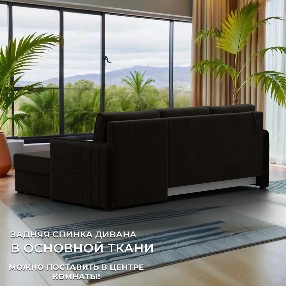 Фото 4 Диван угловой Слим правый угол Лига диванов 119974 208x85x140 см микровельвет цвет коричневый