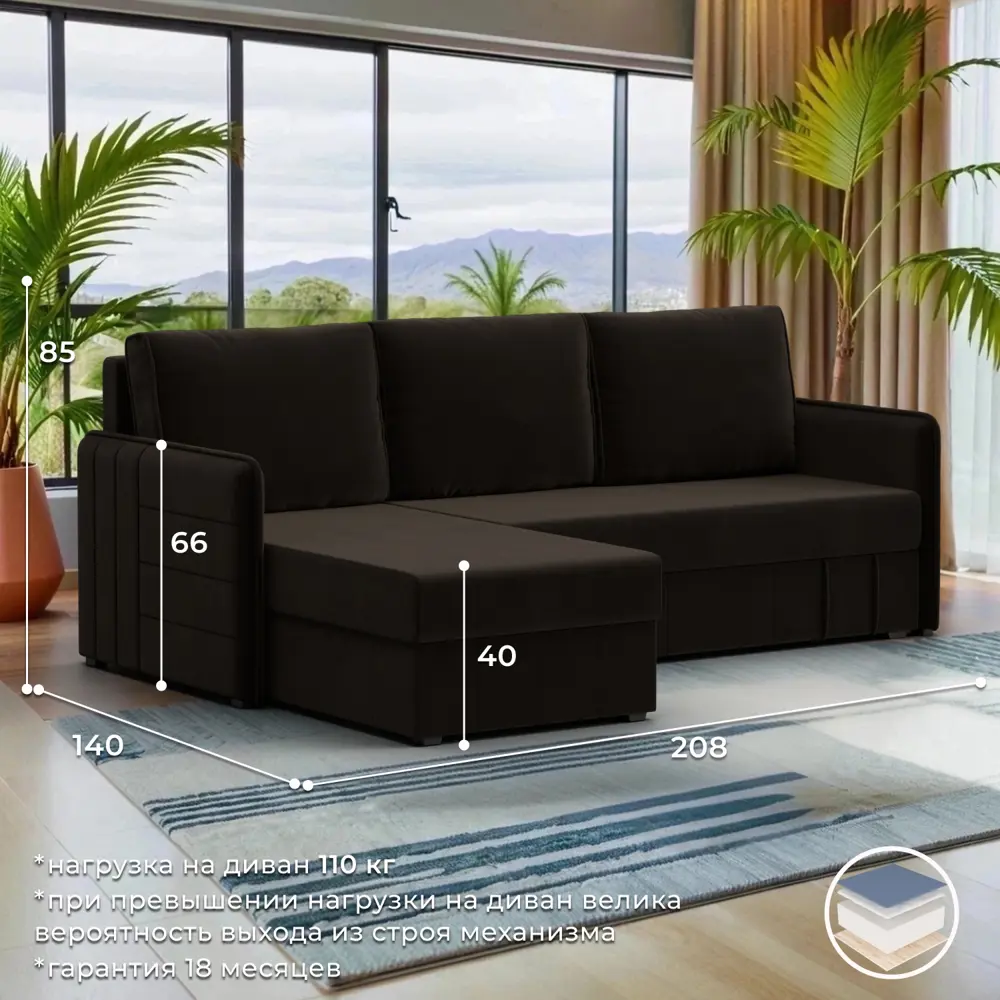 Фото 3 Диван угловой Слим правый угол Лига диванов 119974 208x85x140 см микровельвет цвет коричневый