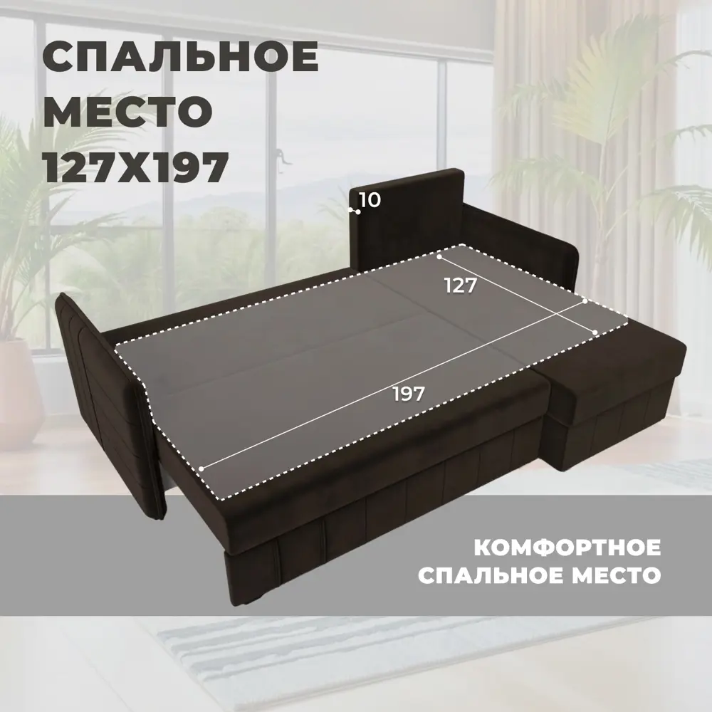 Фото 7 Диван угловой Слим правый угол Лига диванов 119974 208x85x140 см микровельвет цвет коричневый