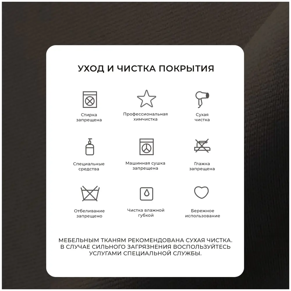 Фото 12 Диван угловой Слим правый угол Лига диванов 119974 208x85x140 см микровельвет цвет коричневый