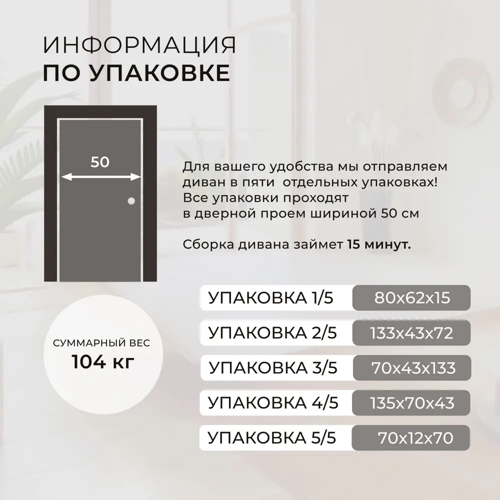 Фото 9 Диван угловой Слим правый угол Лига диванов 119977 208x85x140 см микровельвет цвет черный Фото 9 Диван угловой Слим правый угол Лига диванов 119977 208x85x140 см микровельвет цвет черный