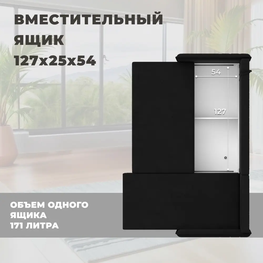 Фото 8 Диван угловой Слим правый угол Лига диванов 119977 208x85x140 см микровельвет цвет черный Фото 8 Диван угловой Слим правый угол Лига диванов 119977 208x85x140 см микровельвет цвет черный