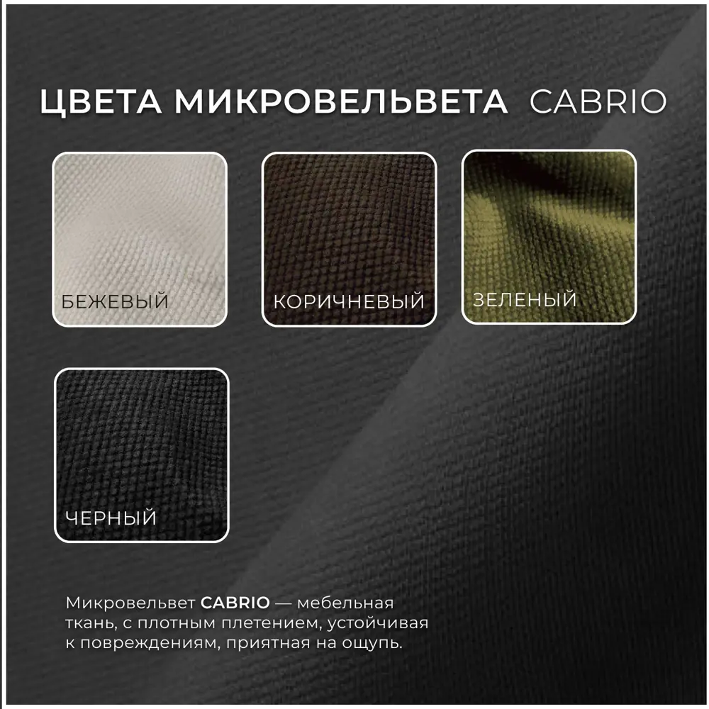 Фото 11 Диван угловой Слим правый угол Лига диванов 119977 208x85x140 см микровельвет цвет черный Фото 11 Диван угловой Слим правый угол Лига диванов 119977 208x85x140 см микровельвет цвет черный